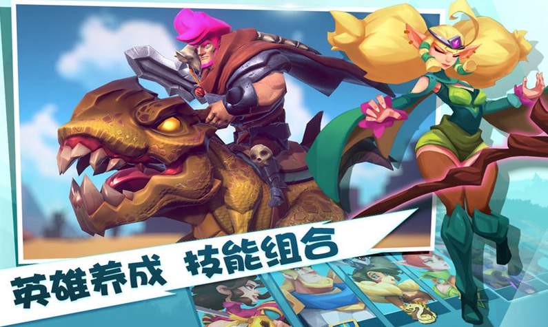 敲敲巨龙镇游戏截图