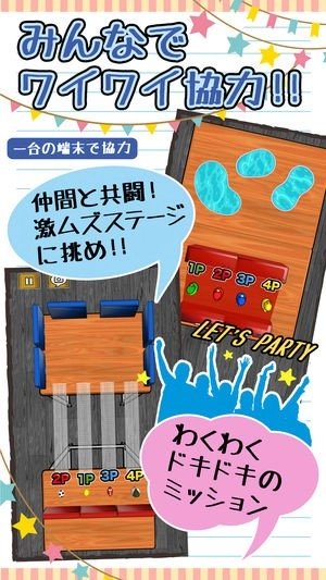 橡皮擦大作战小游戏截图