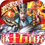 三国之空城计小米游戏