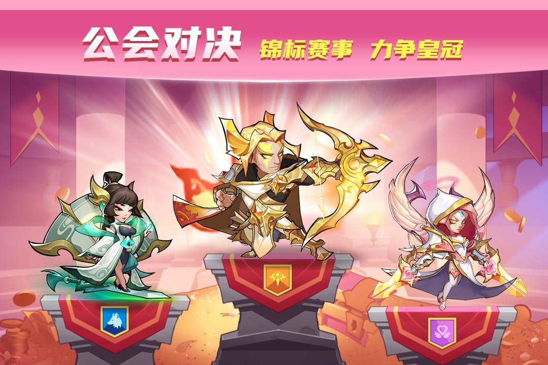 放置奇兵中文版截图