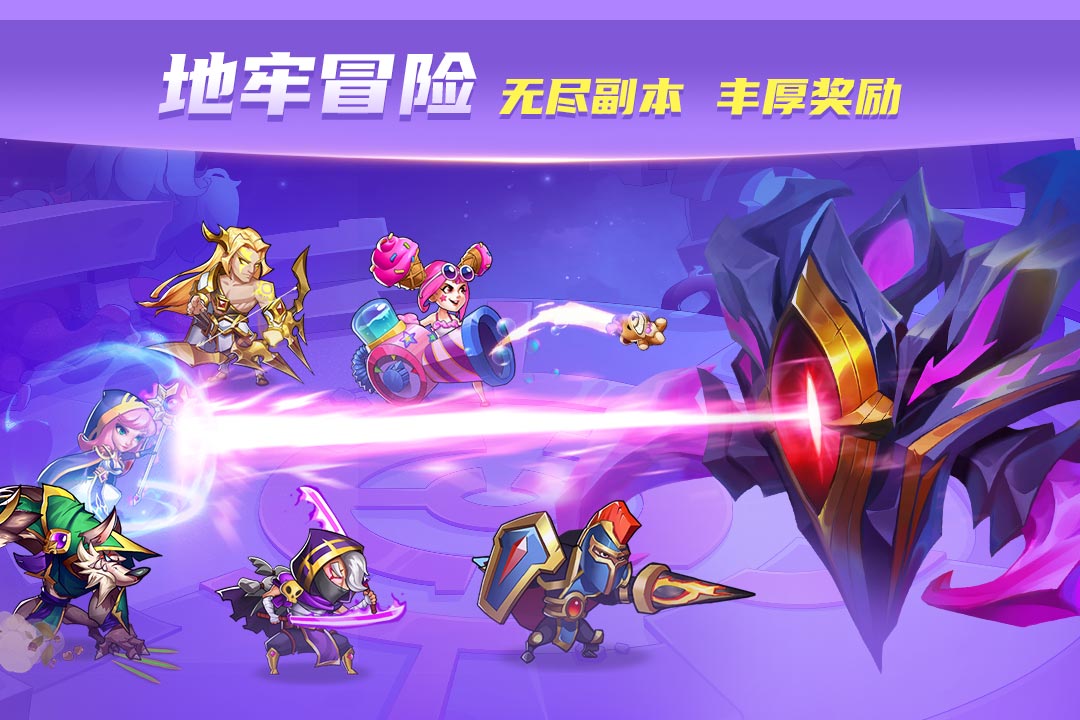 放置奇兵中文版截图