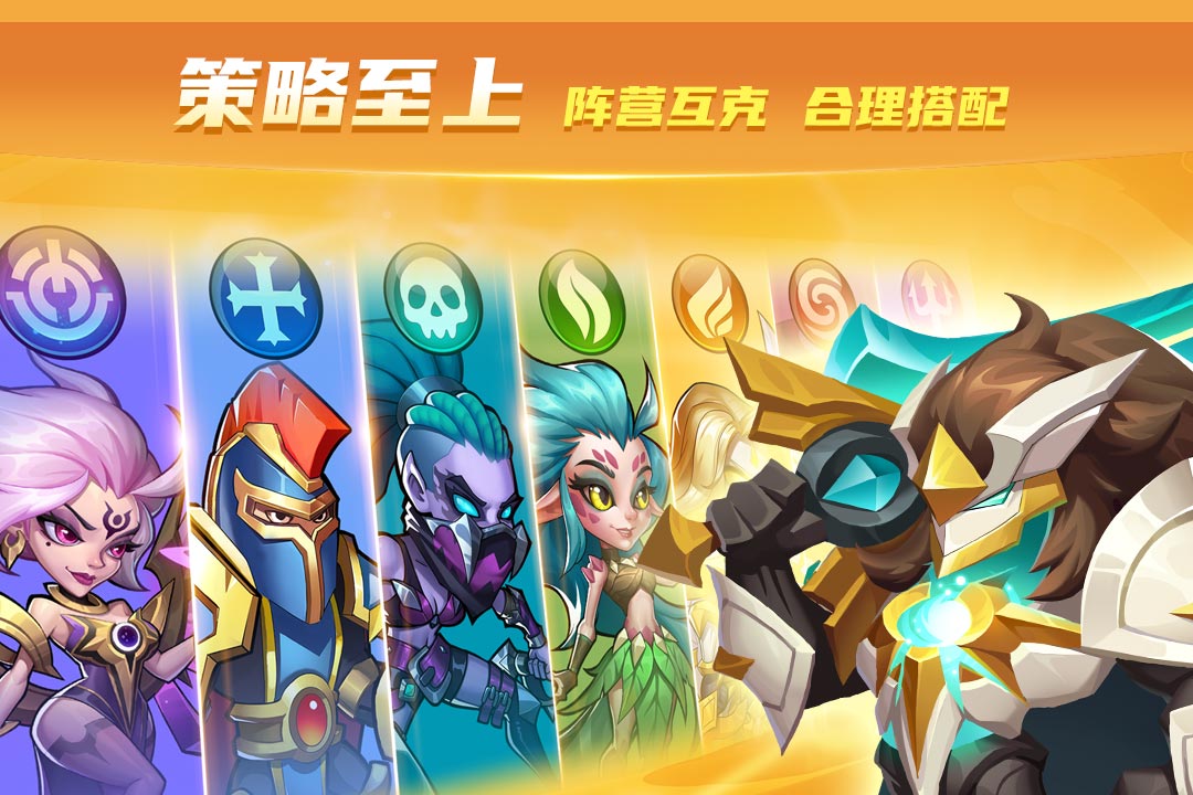 放置奇兵中文版截图