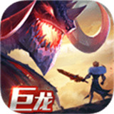 剑与家园果盘版本