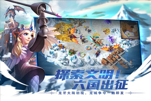 剑与家园果盘版本