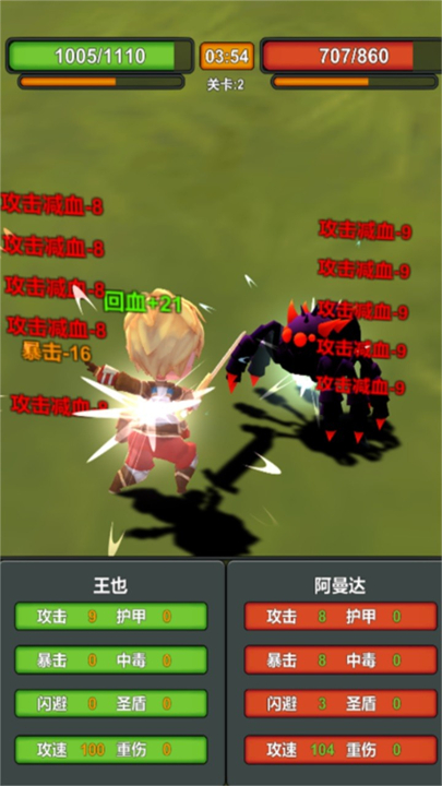 我技能特牛游戏截图