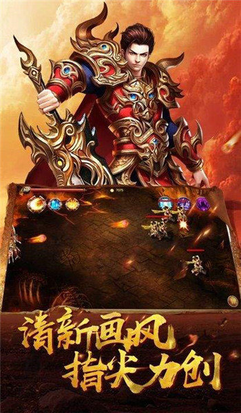 冰雪三职业互通版截图