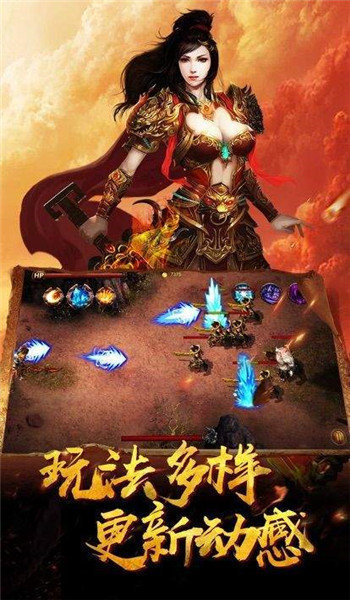 冰雪三职业互通版截图