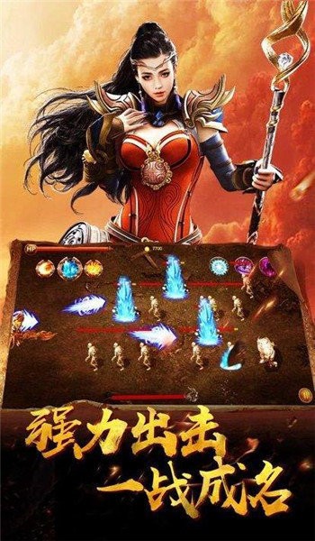 冰雪三职业互通版
