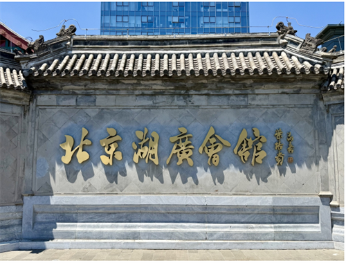 在两百年的湖广会馆，陈佩斯父子为《三国：冰河时代》 拍了一支“有点意思”的片子