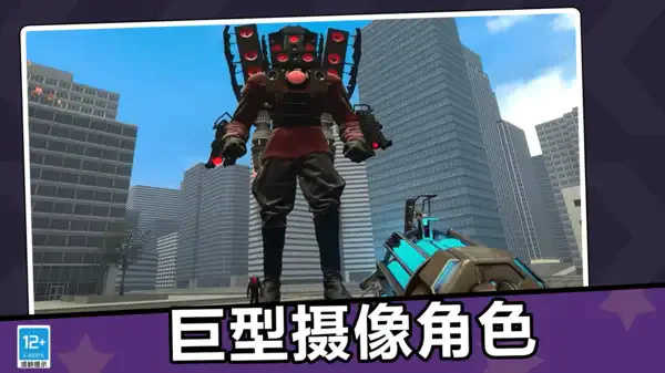 泰坦监控人官方手机版