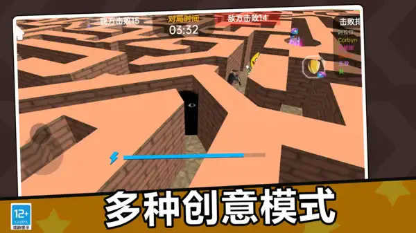 泰坦监控人官方手机版