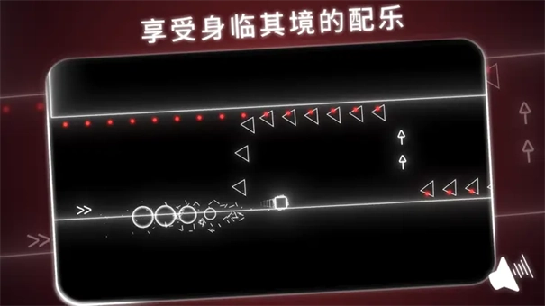 霓虹节奏小游戏截图