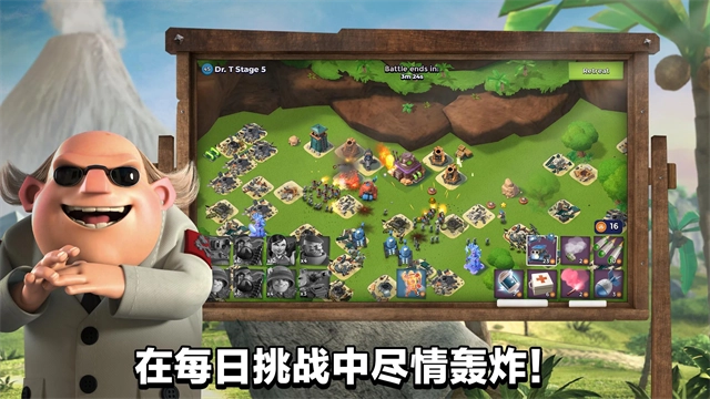 海岛奇兵国际版截图