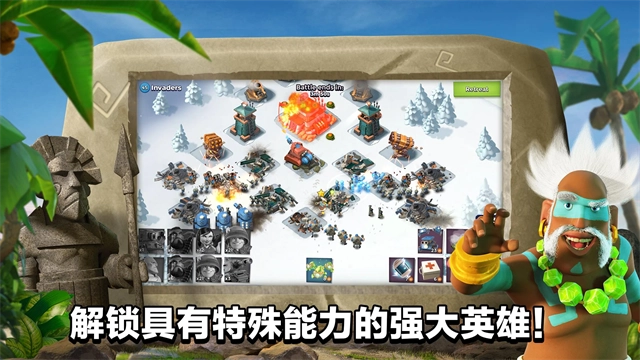 海岛奇兵国际版截图