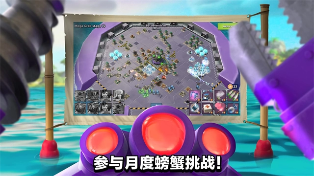 海岛奇兵国际版截图