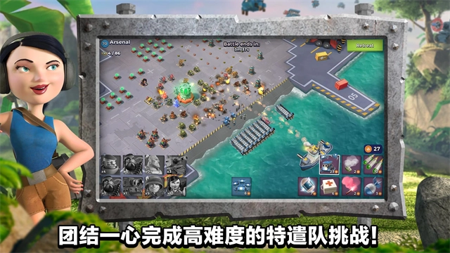 海岛奇兵国际版截图