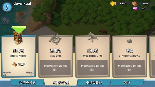 海岛奇兵国际版