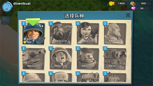 海岛奇兵国际版