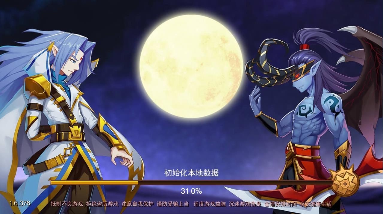 三国冰河时代斗阵无双