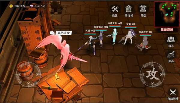黑夜狩猎者手游