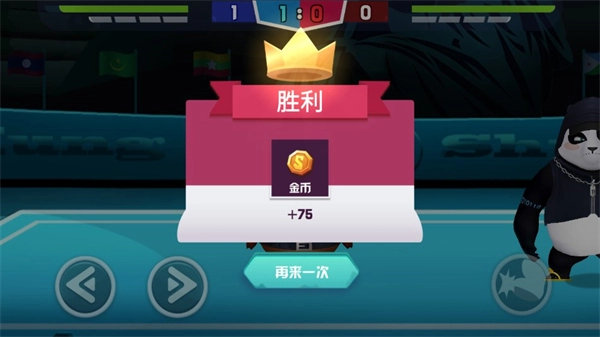 功夫毽子手游截图