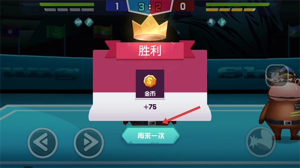 功夫毽子手游