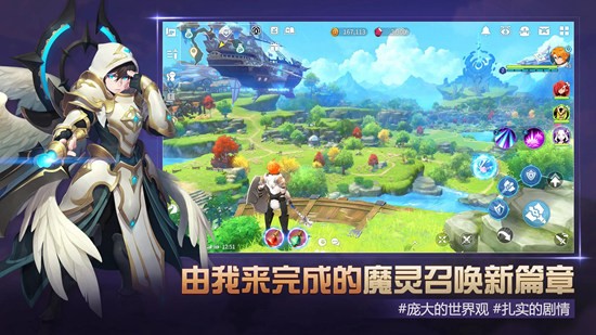 魔灵召唤国服