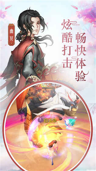 风之剑舞游戏截图