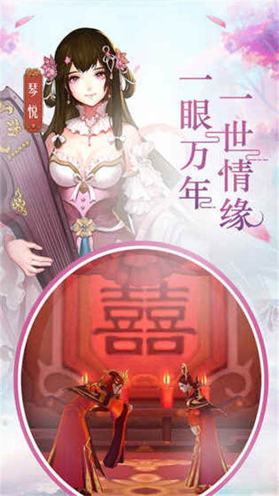 风之剑舞游戏截图