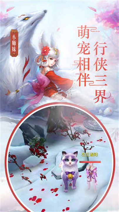 风之剑舞游戏