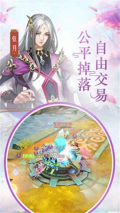 风之剑舞游戏