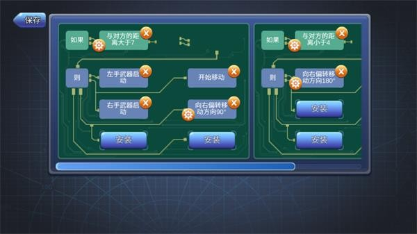 机擂对战手游截图