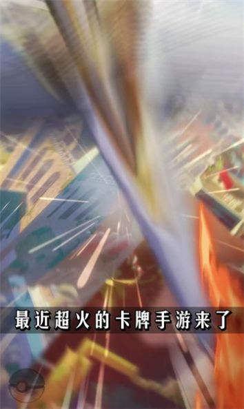 宠物进化史截图
