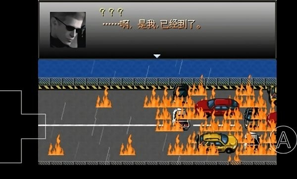 大雄的生化危机文字版截图
