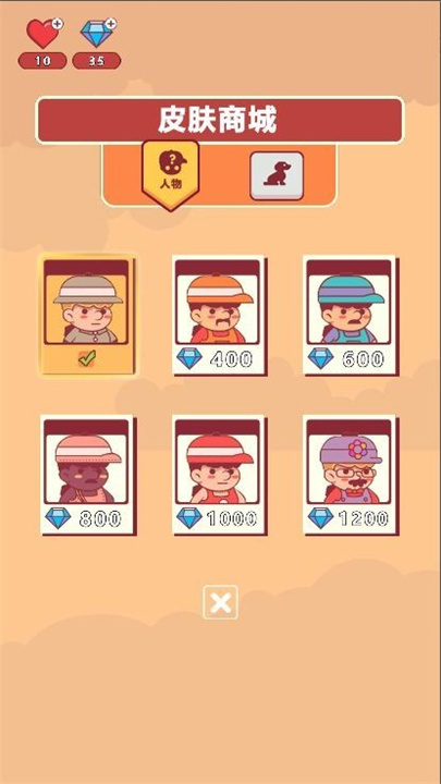 守护宝贝手机版截图
