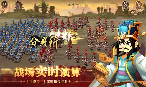天下英杰录免广告版