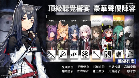 明日方舟终末地云游戏