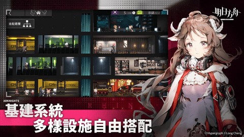 明日方舟终末地云游戏