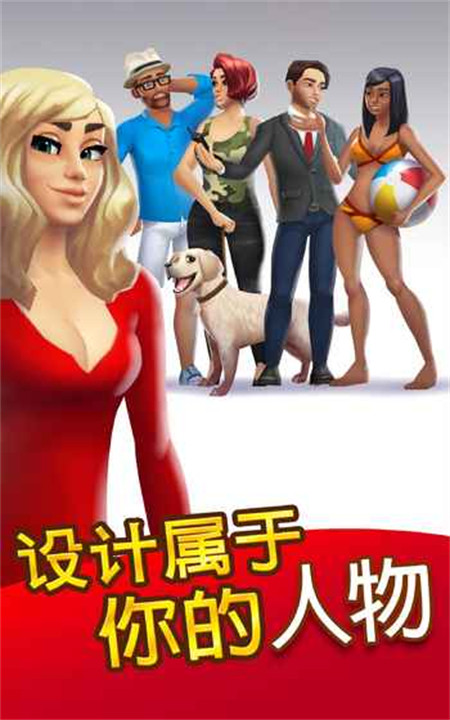 人生大街2026