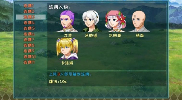 暗黑不灭像素版截图