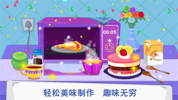 卡卡兄妹西餐厅游戏截图