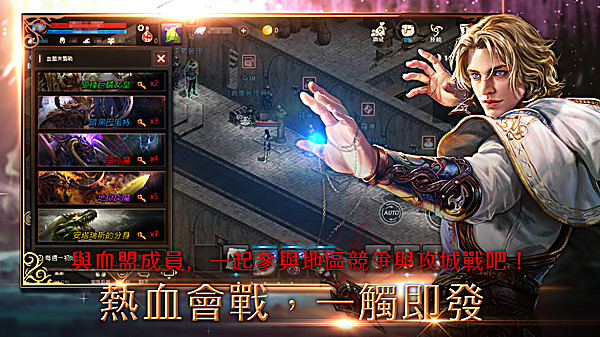 天堂m手游国服版截图