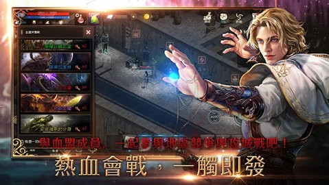 天堂m手游国服版