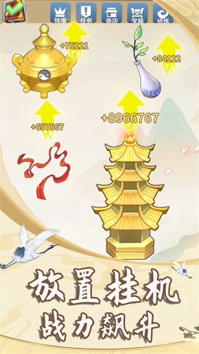 俺老猪来也手游