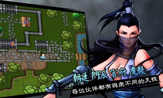 六扇门风云单机版