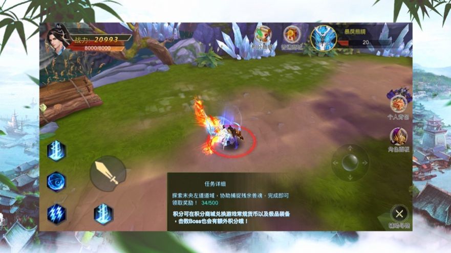 入阵曲游戏手机版截图