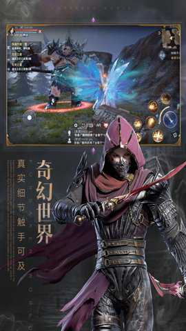 新神魔大陆手游