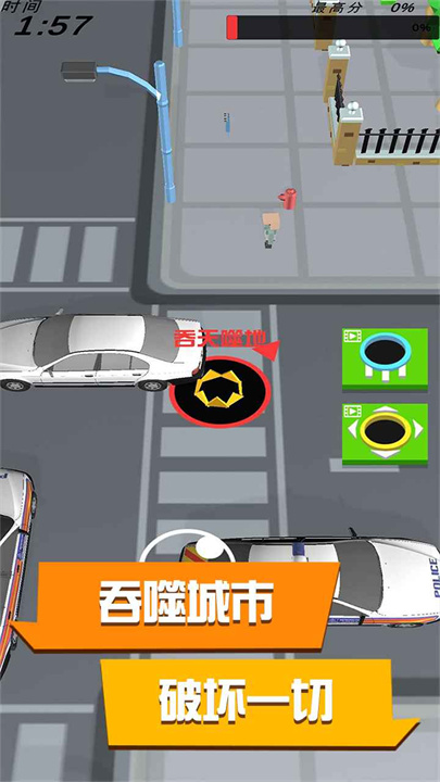 黑洞与农场截图