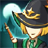 放置魔法学校中文版