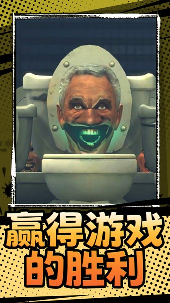 百战精英手游截图